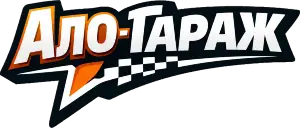 logo кабинет.ало-гараж.рф